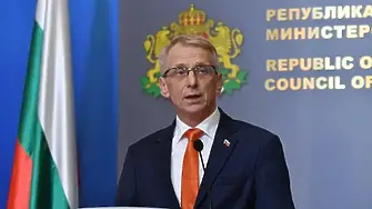 Какво е „Шенген“, какви са условията за присъединяване и ползите от членството
