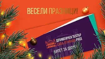 Топ 10 необичайни подаръци за празниците
