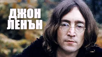 Отбелязваме Световния ден на легендарните “Бийтълс”
