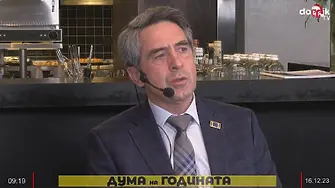 Росен Плевнелиев: “Шенген” категорично е дума на годината 