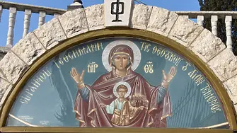Честваме Богоявление - Йордановден, вижте кои са имениците днес