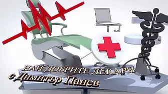 По-висока цена за поставяне на препоръчителните ваксини поискаха общопрактикуващите лекари