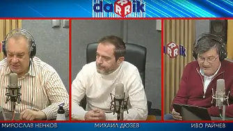 Вицовете на доктор Ненков