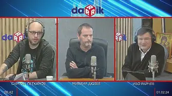 Не!Новините на Самуил Петканов