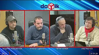 “За” и “против” идеята за безплатното висше образование