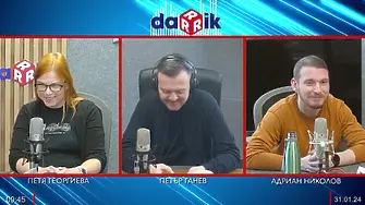 “За” и “против” идеята за безплатното висше образование