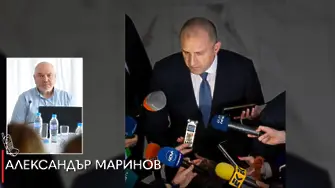 Президентът наложи вето върху правомощията на Пленума на Висшия съдебен съвет и на главния прокурор