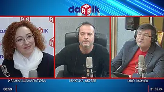 Георги Бърдаров: Единственият път за излизане от демографската криза е увеличаване на дела на младото активно и образовано население