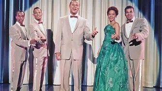 Музикална история еп. 75: „Only You“ на „The Platters“