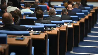 Парламентът не прие доклада на комисията за митниците