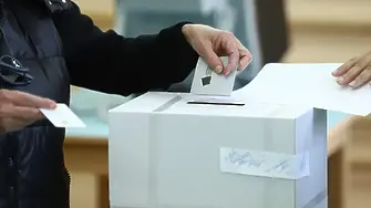 Ето кои са номерата на партиите и коалициите за изборите “2 в 1”