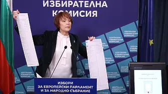 На 9 юни ще гласуваме със сини бюлетини за европарламент и със зелени за Народно събрание