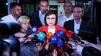 „Някой трябва да поеме отговорност“: Младежкото БСП поиска оставката на Нинова