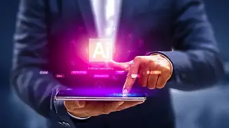 Ще открадне ли изкуственият интелект работата ни?