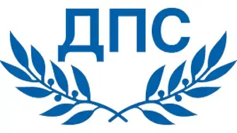 И кметове на ДПС от Смолянско декларират вярност към Ахмед Доган