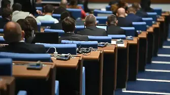 Антикорупционната декларация на ПП-ДБ: Повече критики, отколкото подкрепа