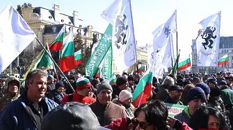 Привърженици на „Възраждане“ протестират в подкрепа на българския лев, стигна се до напрежение (ОБНОВЕНА)