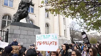 “Бъди техния глас”: Вълна от протести срещу насилието над животни в цялата страна (СНИМКИ)