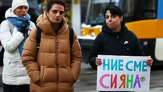Оправдания и обещания от властта след протестите за смъртта на Сияна