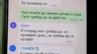“БОЕЦ” сочи като покровители на контрабанден канал за цигари шефове на ГДБОП в Пловдив 