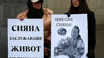 “България няма деца за убиване”: Граждани организират мащабен протест срещу “войната на пътя” в събота