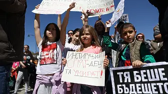 “Ние сме Сияна”: Хиляди протестираха срещу “войната по пътищата”