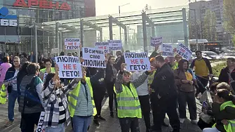 Столичани протестират срещу преместване на роми от “Захарна фабрика”