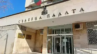 Районен съд Кюстендил наложи наказание „Пробация“ на обвиняем, който се призна за виновен за участие в телефонна измама
