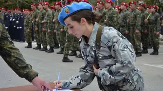 Жена след казармата: Не е за всеки – и не трябва да бъде