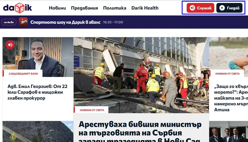 Отново може да слушате Дарик радио онлайн!