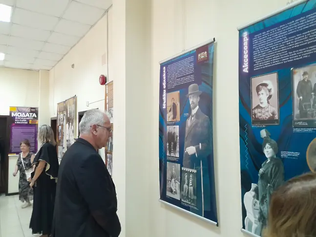 В Държавен архив-Видин бе открита изложба, посветена на модата от XIX и XX век