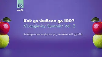 “Как да живеем до 100: Longevity Summit// VOL.2”: Ключът на дълголетието е в самите нас