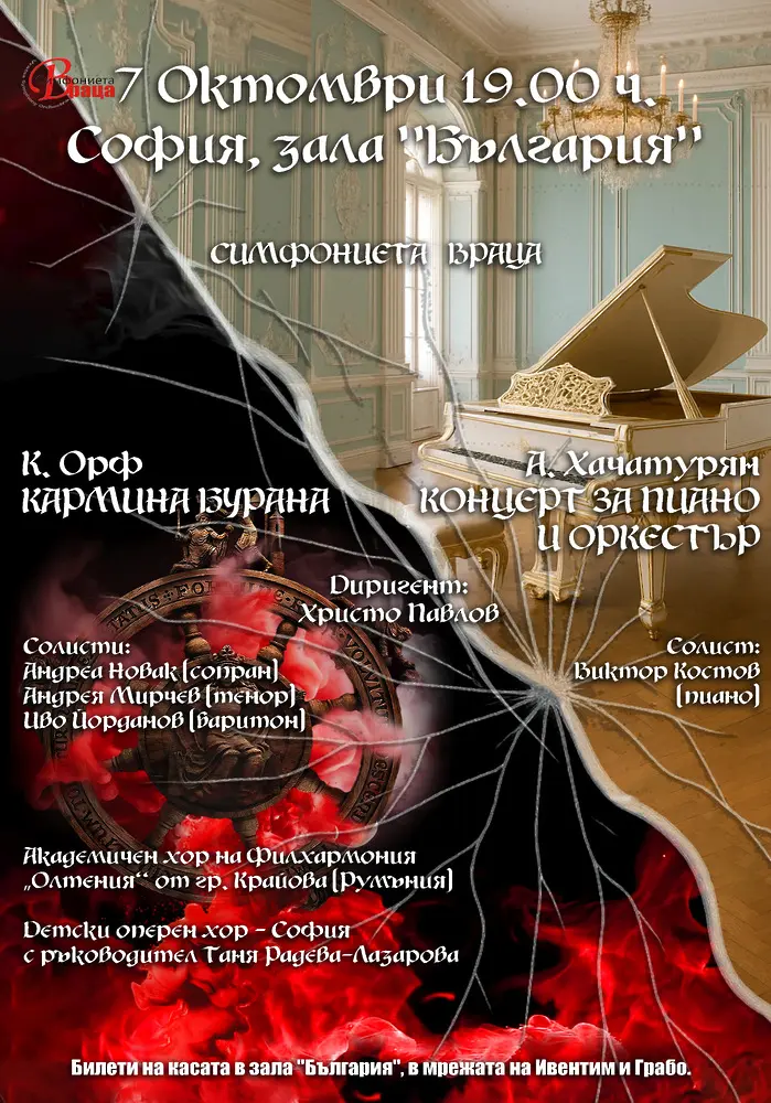 Пианистът Виктор Костов: В последните години ме привлякоха народните и фолклорни мотиви от всяка култура