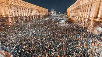 На живо: По-малко от час до началото на протеста срещу правителството