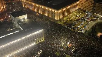 Задържани са 30 души на протеста в центъра на София
