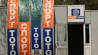 Тотото обясни за гафа с еврото