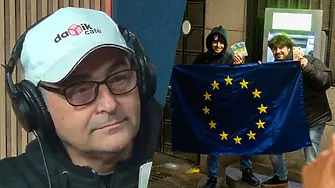Кърджилов: Еврозоната е сбъдната мечта за хората от нашето поколение!