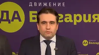 ПП-ДБ обясниха смяната на областните управители в цялата страна