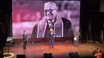 Специалната награда на Дарик „Легенда“ е за Димитър Пенев