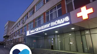 УМБАЛ „Свети Георги“ организира прегледи за когнитивни нарушения и болест на Алцхаймер в рамките на кампанията „Здраве за всички“