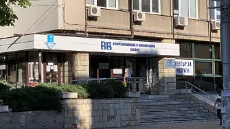 Поради авария: Временна организация на движението в ж.к. „Кайлъка“