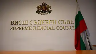 Ясни са датите, на които ще се избира нов състав на ВСС