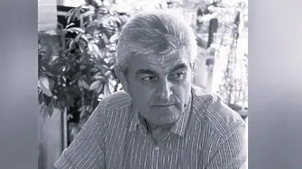 Прощаваме се с Александър Александров