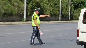 Водач с опасно поведение е спрян и изваден от движението