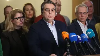 ПП връчва петиция за вето върху бюджета на президента Илияна Йотова