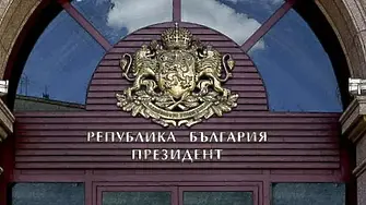 Остава ден до официалното начало на предизборната кампания
