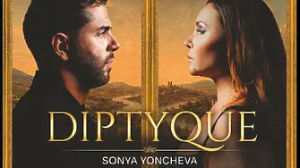 Соня Йончева и Доминго Хиндоян представят „Diptyque“ – първия си съвместен албум