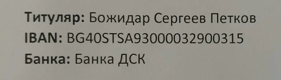 Продължава кампанията за набиране на  средства за лечението на 18-годишния Божидар от Монтана