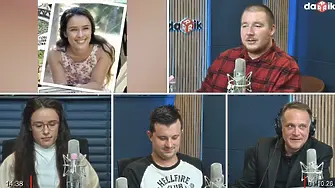 Легендата от 80-те години - списание ,,Дъга" се завръща