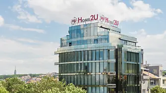 Официално: Home2U е №1 сред агенциите за имоти в България